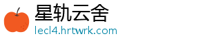 羊毛衫会缩水吗 羊毛衫洗涤为什么会缩小-星轨云舍